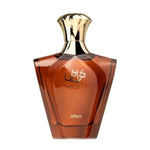 Load image into Gallery viewer, AFNAN TURATHI HOMME BROWN EDP 90ML - ladyy