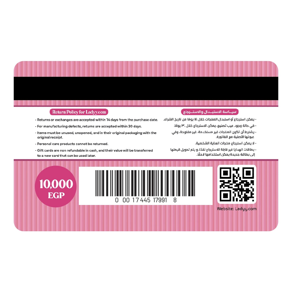 Ladyy.com Gift Card