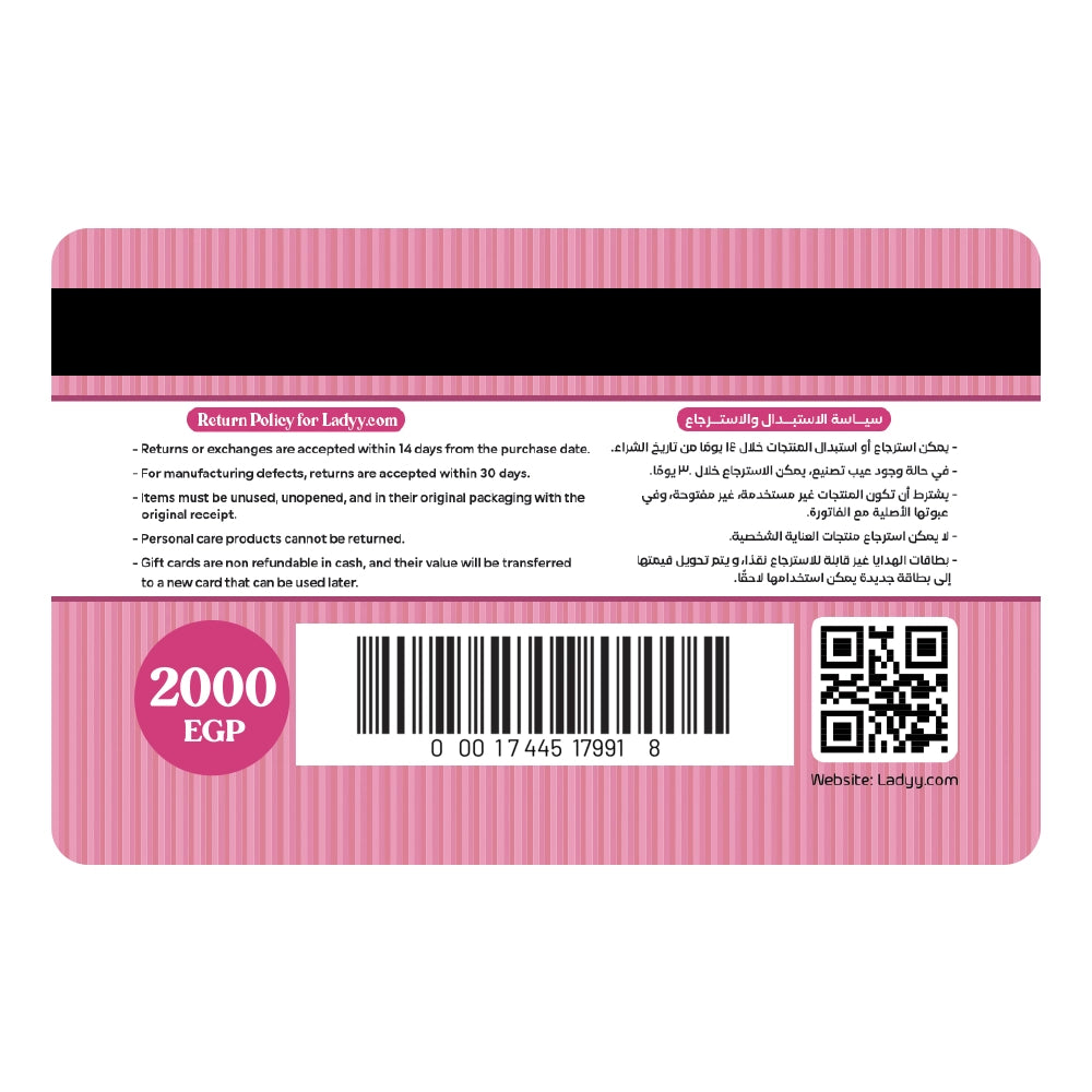 Ladyy.com Gift Card