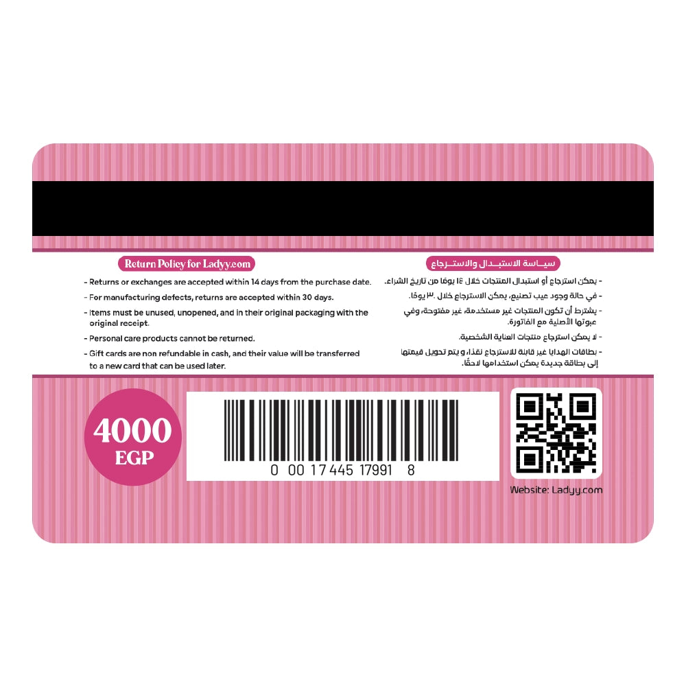 Ladyy.com Gift Card