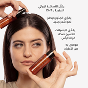 NEUTH Anti hair loss Scalp-Balancing Targeted System_x000B_ Densifying Treatment (Step 4) 15 ampoules