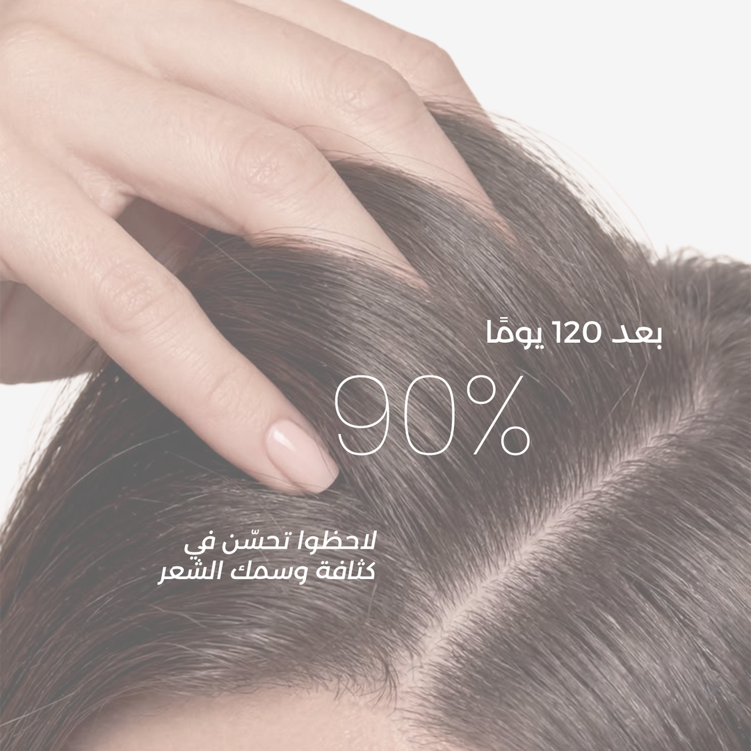 NEUTH Anti hair loss Scalp-Balancing Targeted System_x000B_ Densifying Treatment (Step 4) 15 ampoules