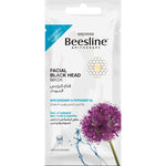 تحميل الصورة إلى عارض المعرض، Beesline® Facial Blackhead Mask Sachet
