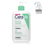 CeraVe Foaming Cleanser for Normal to Oily Skin with Hyaluronic Acid 473ml - ladyy