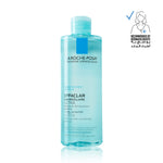 Load image into Gallery viewer, La Roche - Posay Effaclar Micellar Water Make - up Remover 200ml - ladyy
